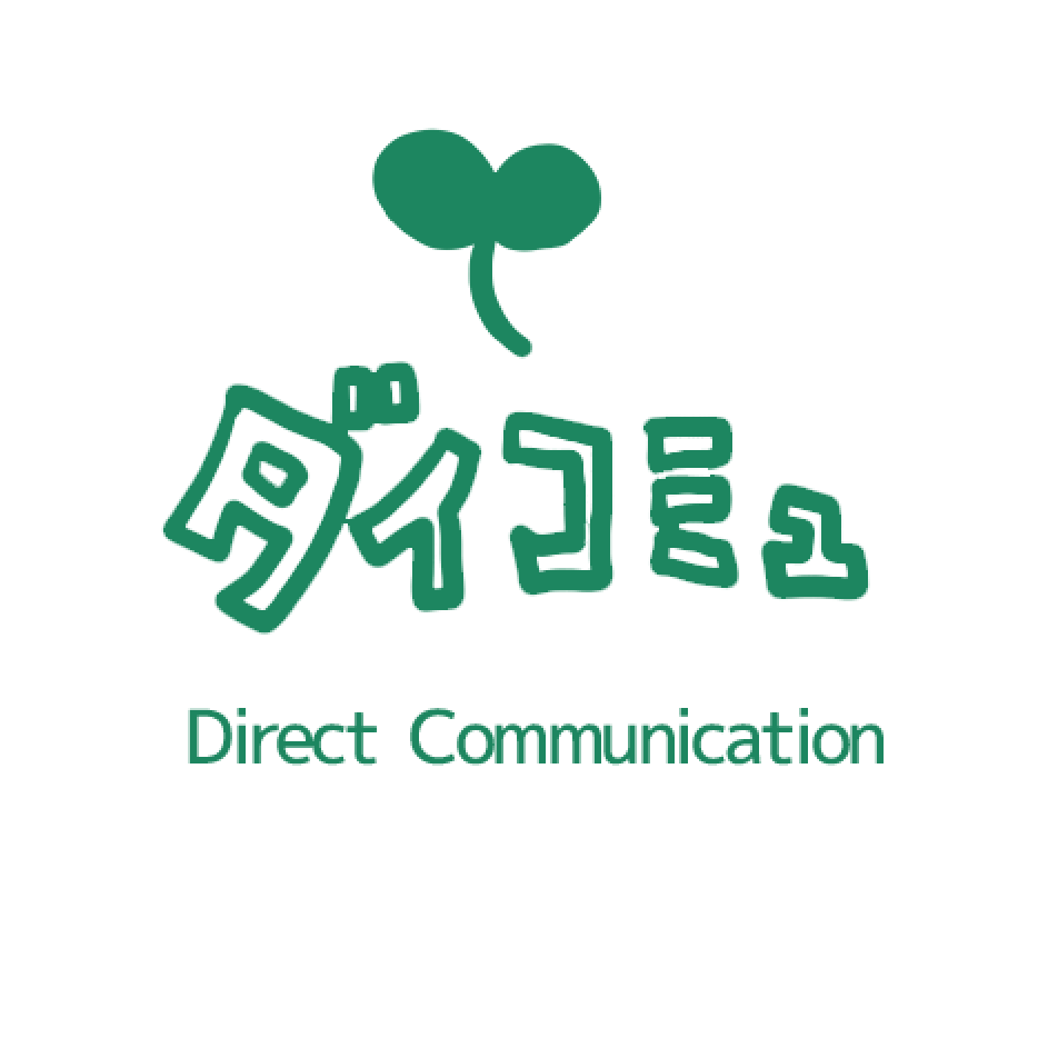Direct Communication